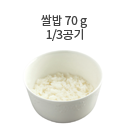 쌀밥 70g(1/3공기)