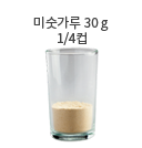 미숫가루 30g (1/4컵)