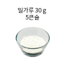 고구마 70g (중 1/2개)