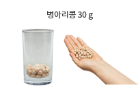 백미 30g (3큰술)