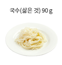 인절미 50g (3개)