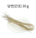 크래커 20g (5개)
