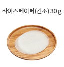 콘플레이크 30g (3/4컵)