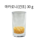 쌀밥 70g(1/3공기)