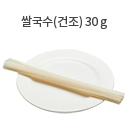잡곡밥 70g (1/3공기)
