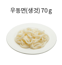 미숫가루 30g (1/4컵)