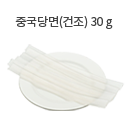 고구마 70g (중 1/2개)