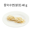 백미 30g (3큰술)