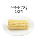 가래떡 50g (썰은 것 11~12개)