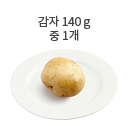 밤 60g (대 3개)