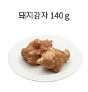 백미 30g (1/5쌀컵)