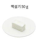 콘플레이크 30g (3/4컵)