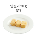 감자 140g (중1개)