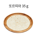 잡곡밥 70g (1/3공기)
