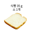 백미 30g (3큰술)