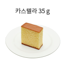 가래떡 50g (썰은 것 11~12개)