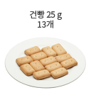콘플레이크 30g (3/4컵)