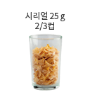 인절미 50g (3개)