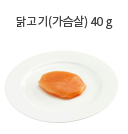 돼지고기 40g (로스용 1장)