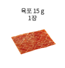 동태 50g (소 1토막)