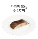 건오징어채 15g