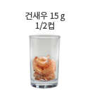 새우(중하) 50g (3마리)
