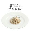 돼지고기(안심) 40g