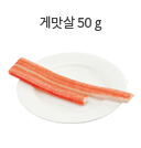 햄(로스) 40g (2장)