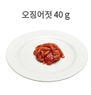 꽁치 50g (소 1토막)