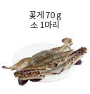 검정콩 20g (2큰술)