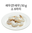 삼겹살 40g