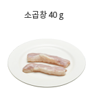 닭고기(닭다리) 40g (1개)