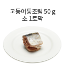 비엔나소시지 40g (5개)