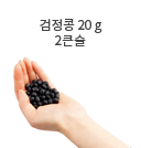 참치통조림 50g (1/3컵)