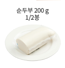 닭고기(닭다리) 40g (1개)