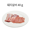 비엔나소시지 40g (5개)