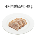 베이컨 40g (1 ¼장)