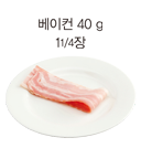 닭고기(닭다리) 40g (1개)