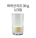 양념갈비 40g (소 1토막)