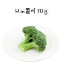 오이 70g (중 1/3개)