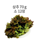 표고버섯 50g (대 3개)