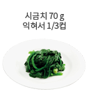 느타리 버섯 50g (7개)