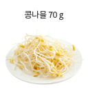 표고버섯 50g (대 3개)