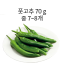 당근주스 50g (1/4컵)