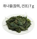 애호박 70g (지름 6.5cm X 두께 2.5cm)