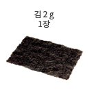 표고버섯 50g (대 3개)