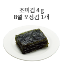 느타리 버섯 50g (7개)