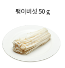 단호박 40g (1/10개)