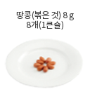 참기름 5g (1작은스푼)