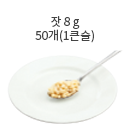 이탈리안 드레싱 10g (2작은스푼)